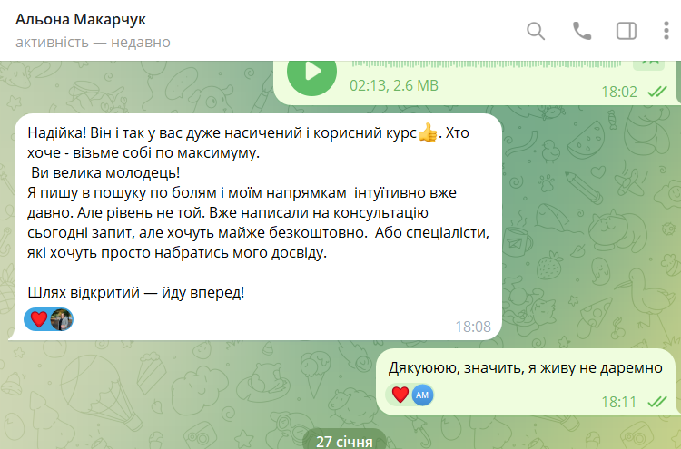 Знімок екрана 2026-02-23 162357